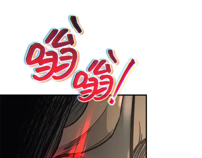 漫画《成为塔防游戏里的暴君》第174话第81张图