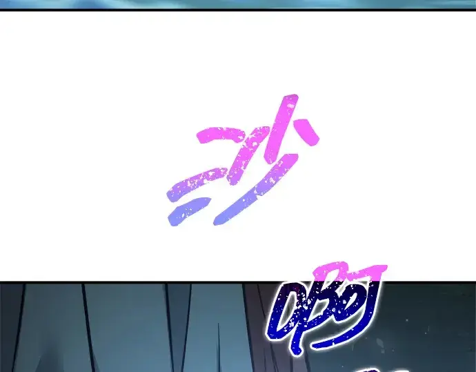 漫画《成为塔防游戏里的暴君》第177话第114张图