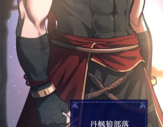 漫画《成为塔防游戏里的暴君》第177话第12张图