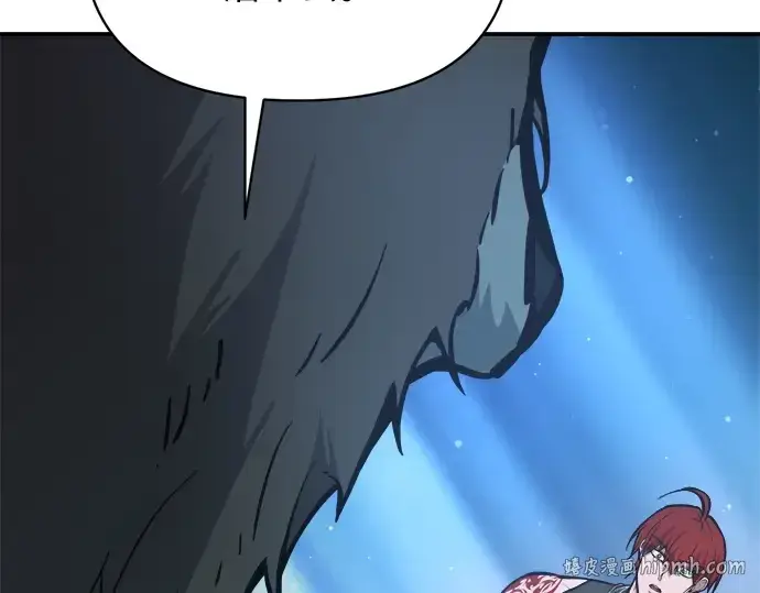 漫画《成为塔防游戏里的暴君》第177话第144张图