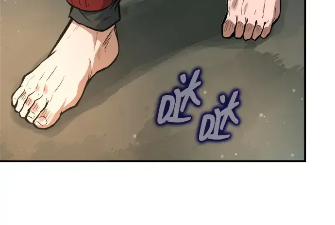 漫画《成为塔防游戏里的暴君》第177话第160张图