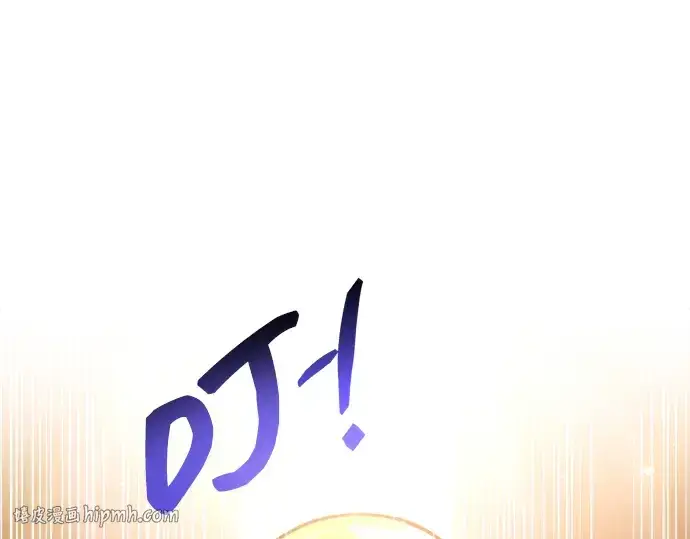 漫画《成为塔防游戏里的暴君》第177话第200张图
