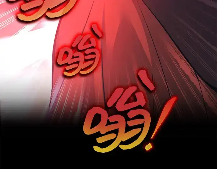 漫画《成为塔防游戏里的暴君》第177话第271张图