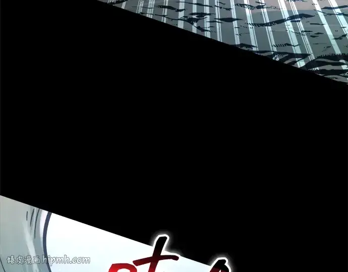 漫画《成为塔防游戏里的暴君》第177话第280张图