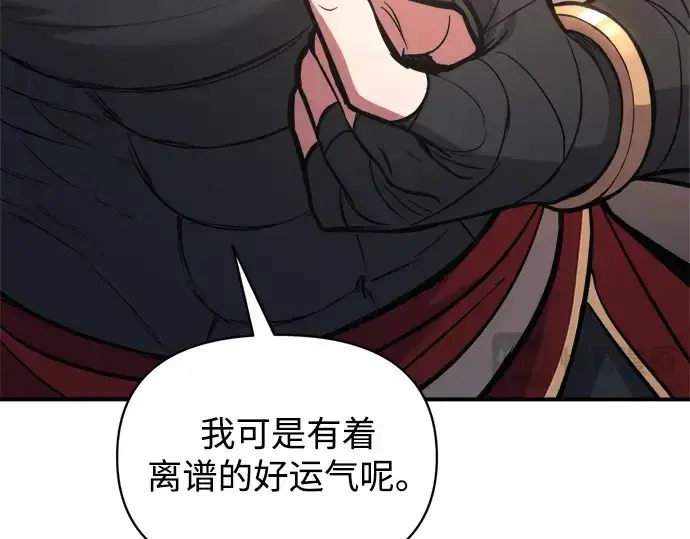 漫画《成为塔防游戏里的暴君》第177话第37张图