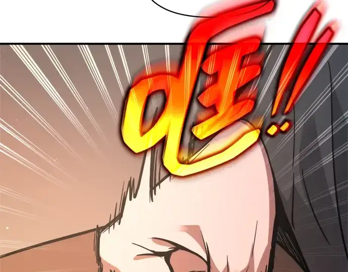 漫画《成为塔防游戏里的暴君》第177话第71张图