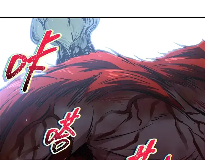 漫画《成为塔防游戏里的暴君》第178话第11张图