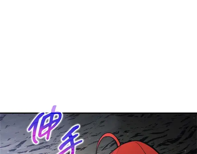 漫画《成为塔防游戏里的暴君》第178话第124张图