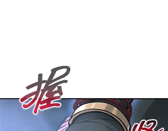 漫画《成为塔防游戏里的暴君》第178话第129张图