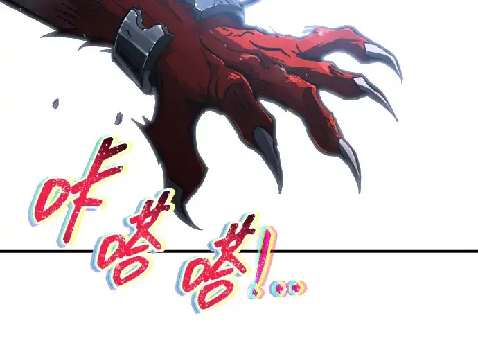 漫画《成为塔防游戏里的暴君》第178话第13张图
