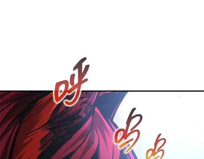 漫画《成为塔防游戏里的暴君》第178话第157张图