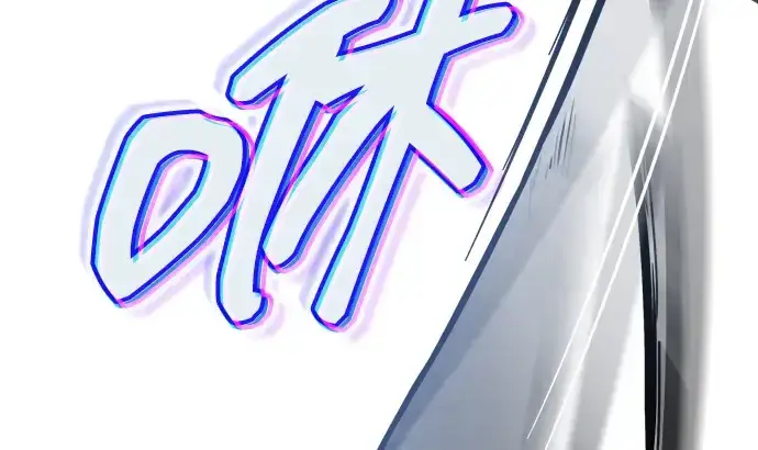 漫画《成为塔防游戏里的暴君》第178话第206张图