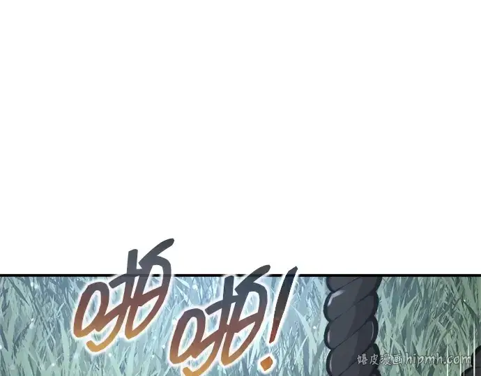 漫画《成为塔防游戏里的暴君》第178话第216张图