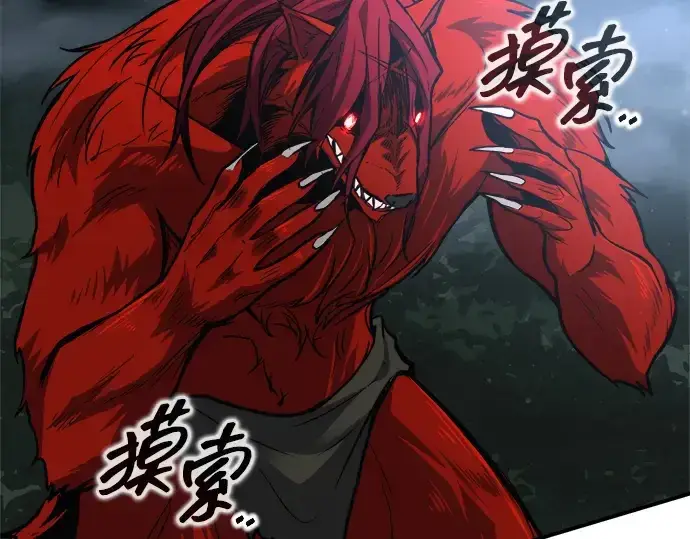 漫画《成为塔防游戏里的暴君》第178话第220张图