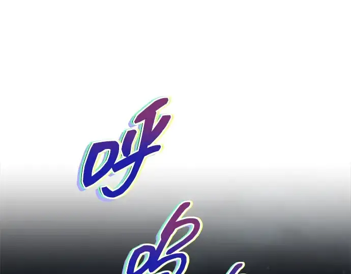 漫画《成为塔防游戏里的暴君》第178话第222张图