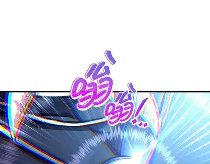 漫画《成为塔防游戏里的暴君》第178话第234张图