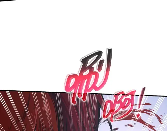 漫画《成为塔防游戏里的暴君》第178话第251张图
