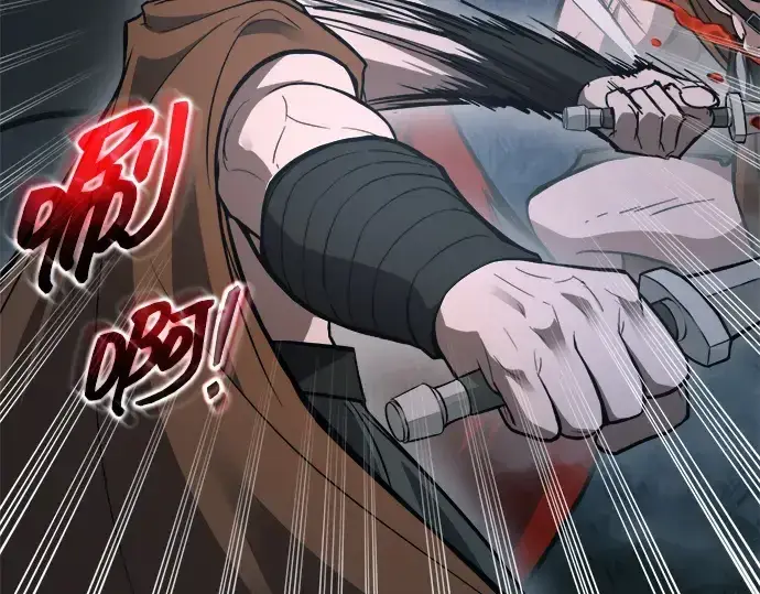漫画《成为塔防游戏里的暴君》第178话第253张图