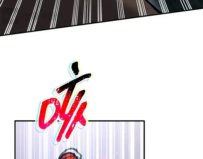 漫画《成为塔防游戏里的暴君》第178话第255张图