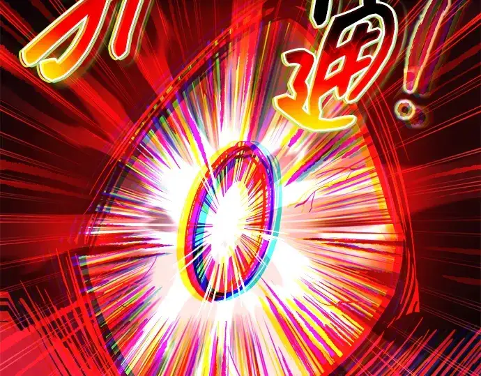 漫画《成为塔防游戏里的暴君》第178话第267张图