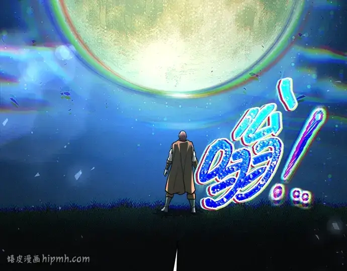 漫画《成为塔防游戏里的暴君》第178话第272张图