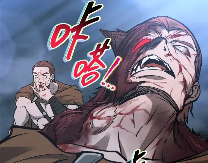 漫画《成为塔防游戏里的暴君》第178话第275张图