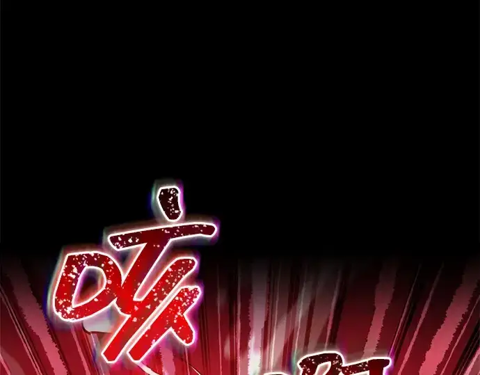 漫画《成为塔防游戏里的暴君》第178话第5张图