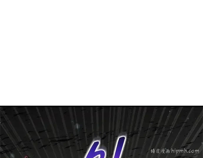 漫画《成为塔防游戏里的暴君》第178话第88张图
