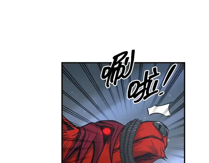 漫画《成为塔防游戏里的暴君》第178话第95张图