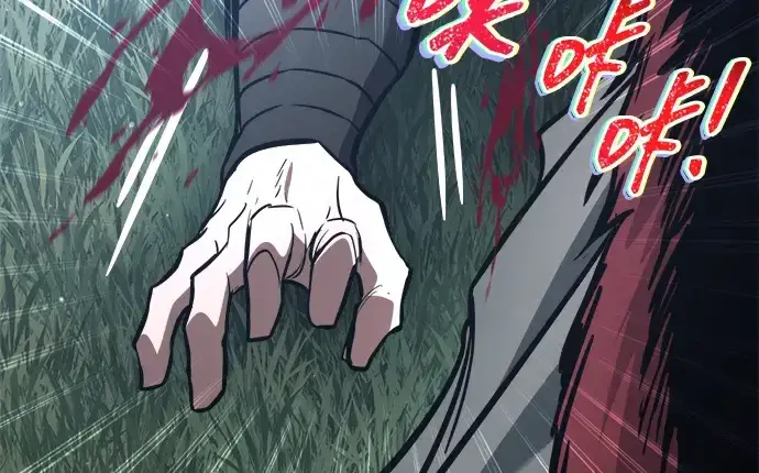 漫画《成为塔防游戏里的暴君》第179话第12张图