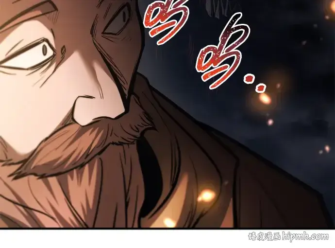 漫画《成为塔防游戏里的暴君》第179话第120张图
