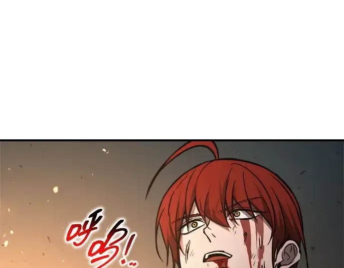漫画《成为塔防游戏里的暴君》第179话第133张图