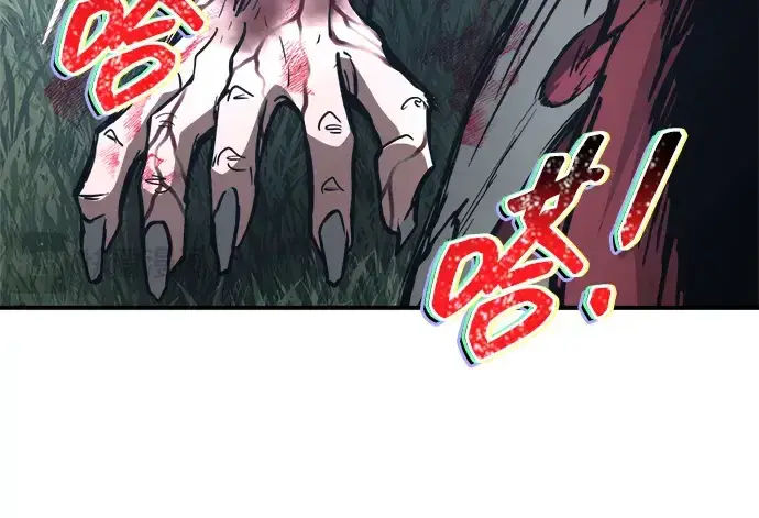 漫画《成为塔防游戏里的暴君》第179话第14张图
