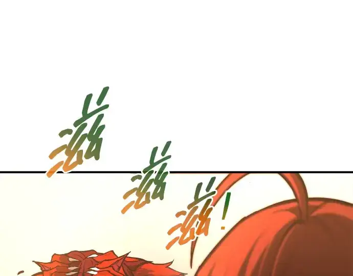 漫画《成为塔防游戏里的暴君》第179话第143张图