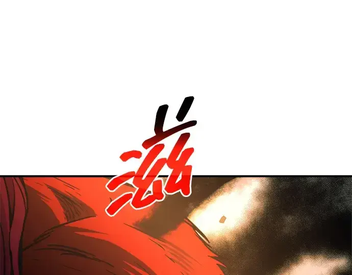 漫画《成为塔防游戏里的暴君》第179话第151张图