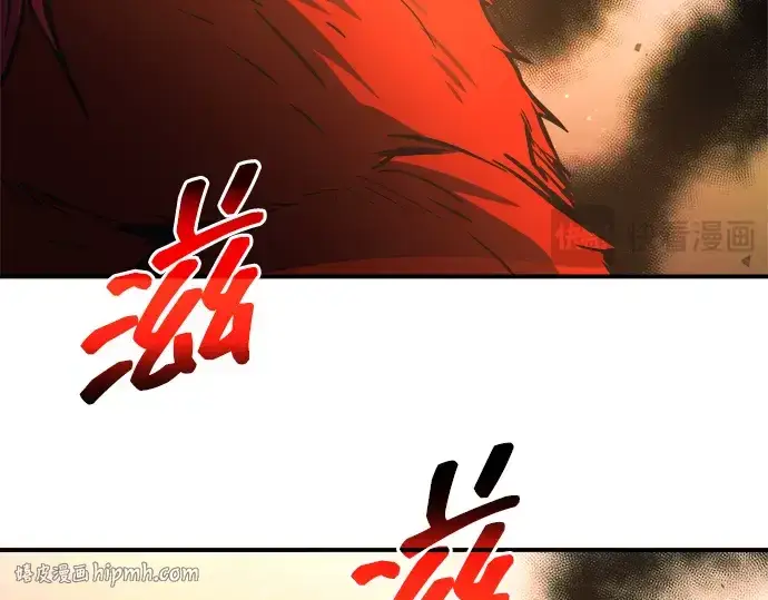 漫画《成为塔防游戏里的暴君》第179话第152张图