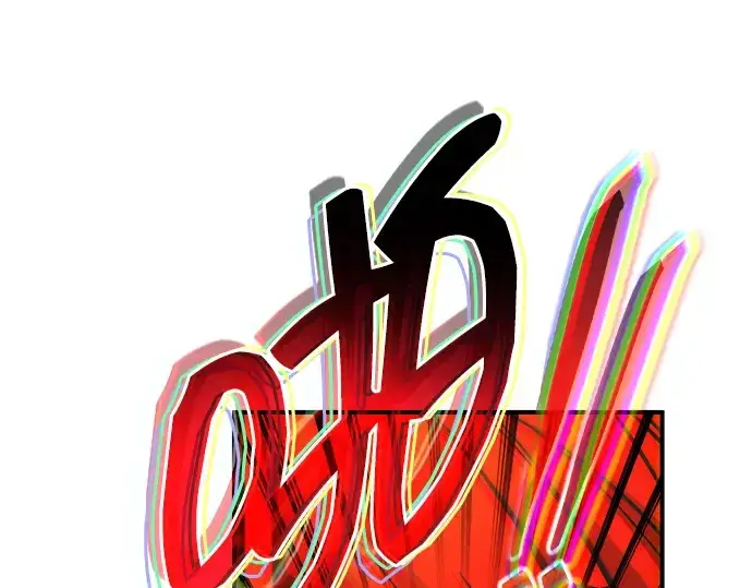 漫画《成为塔防游戏里的暴君》第179话第162张图