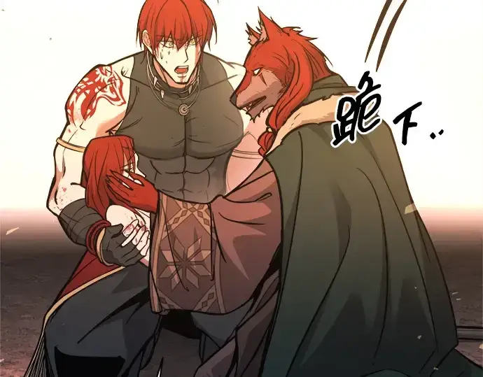 漫画《成为塔防游戏里的暴君》第179话第191张图