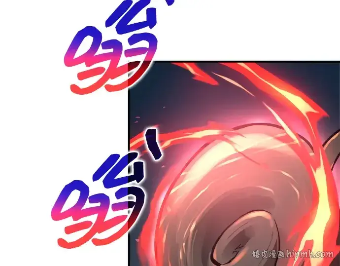 漫画《成为塔防游戏里的暴君》第179话第224张图