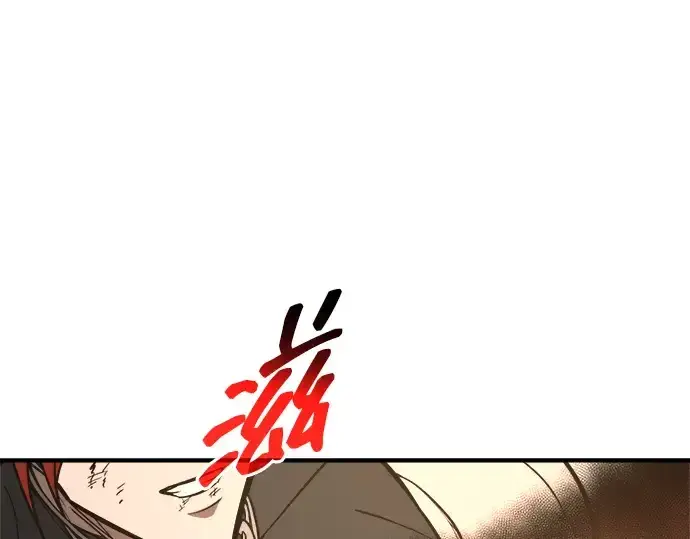 漫画《成为塔防游戏里的暴君》第179话第231张图