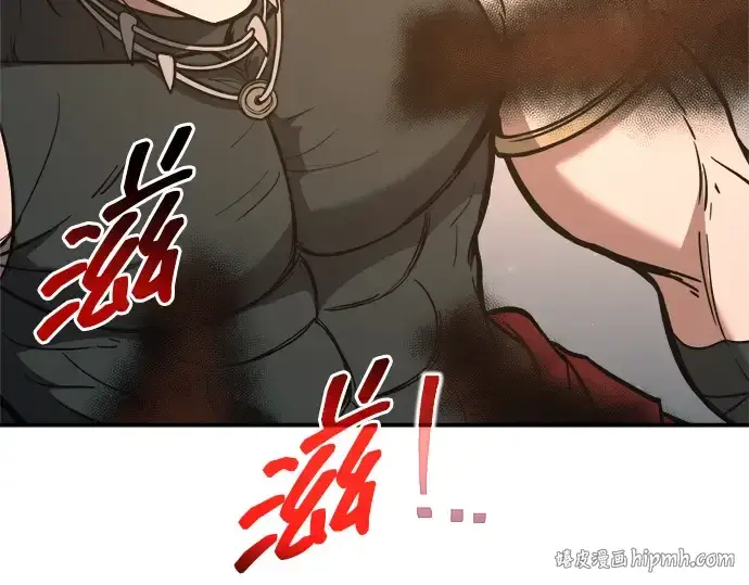 漫画《成为塔防游戏里的暴君》第179话第232张图