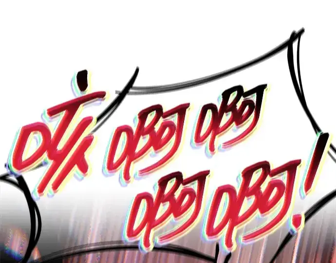 漫画《成为塔防游戏里的暴君》第179话第234张图