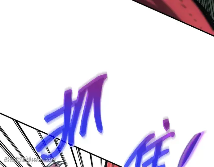漫画《成为塔防游戏里的暴君》第179话第24张图