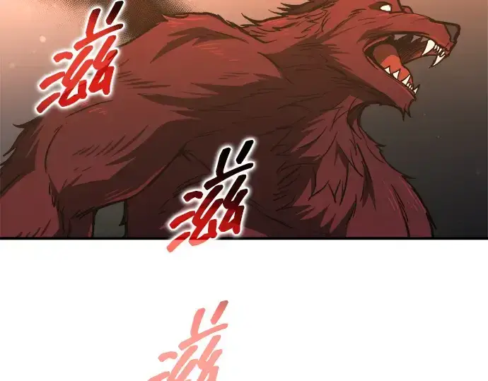 漫画《成为塔防游戏里的暴君》第179话第245张图