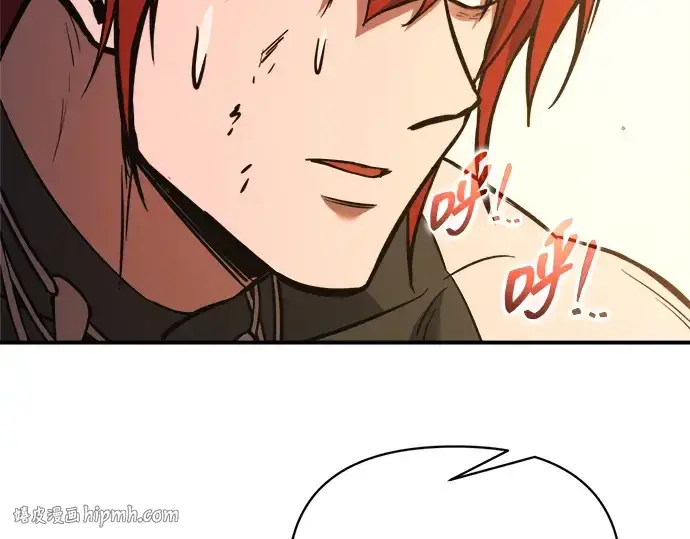 漫画《成为塔防游戏里的暴君》第179话第256张图