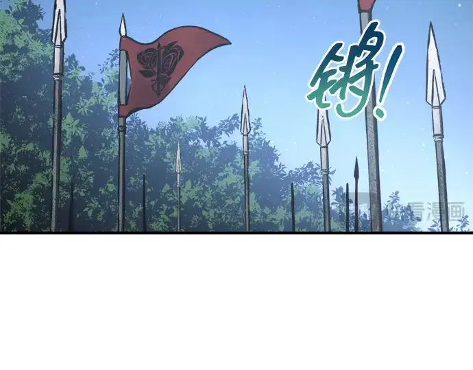 漫画《成为塔防游戏里的暴君》第179话第270张图