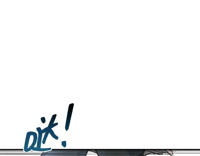 漫画《成为塔防游戏里的暴君》第179话第289张图