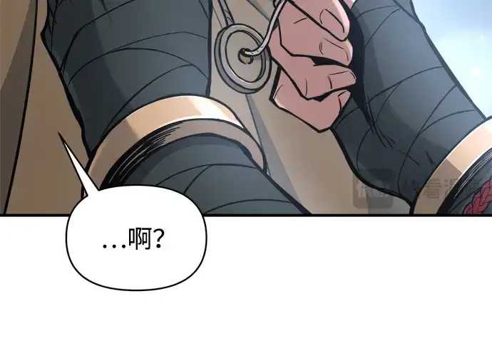 漫画《成为塔防游戏里的暴君》第179话第313张图