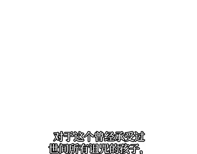 漫画《成为塔防游戏里的暴君》第179话第322张图