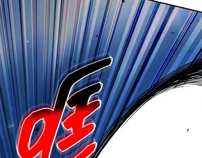 漫画《成为塔防游戏里的暴君》第179话第77张图